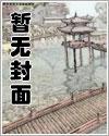 权势巅峰：从纪委开始